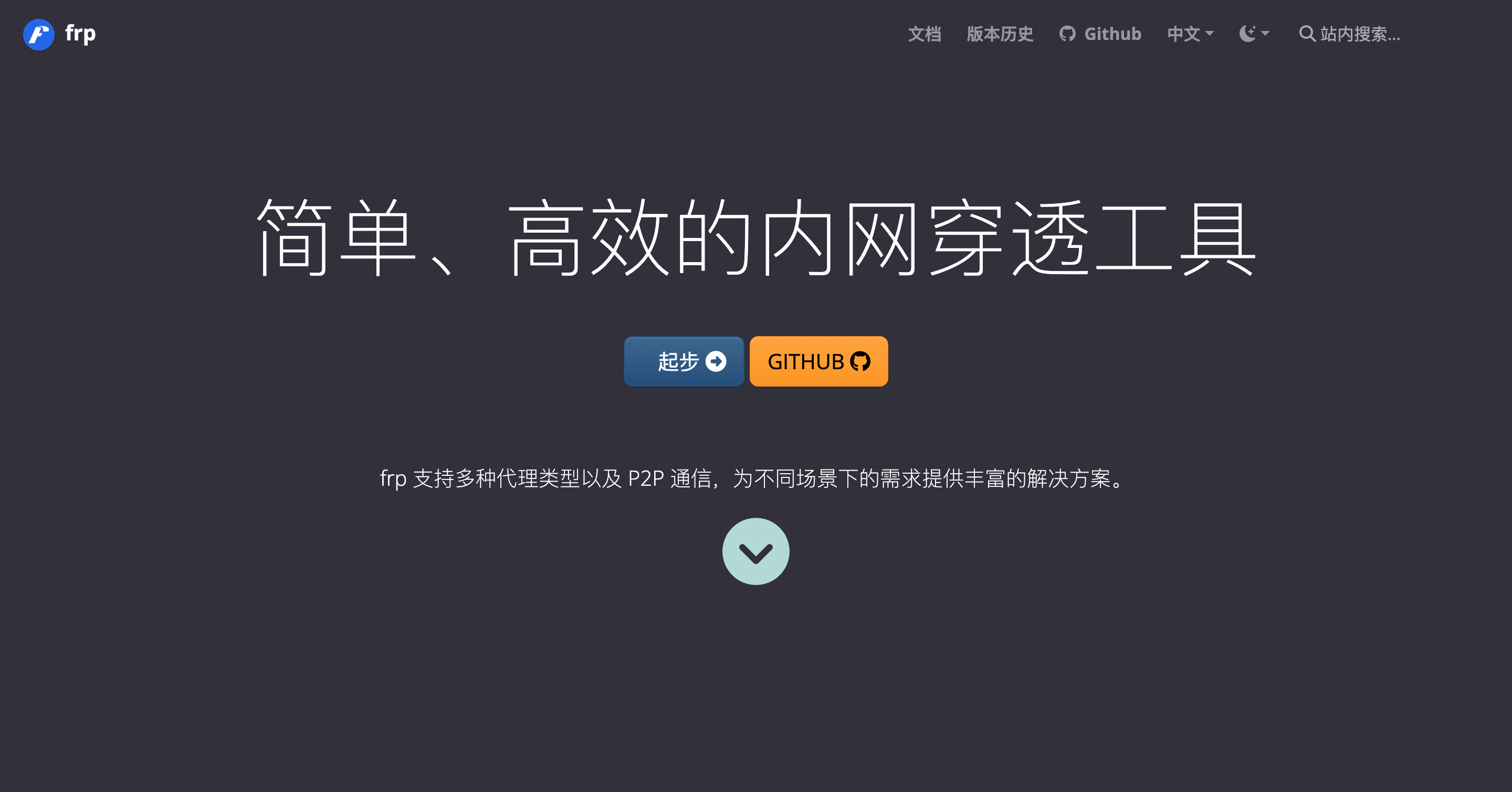 ubuntu安装frps并设置开机自启动
