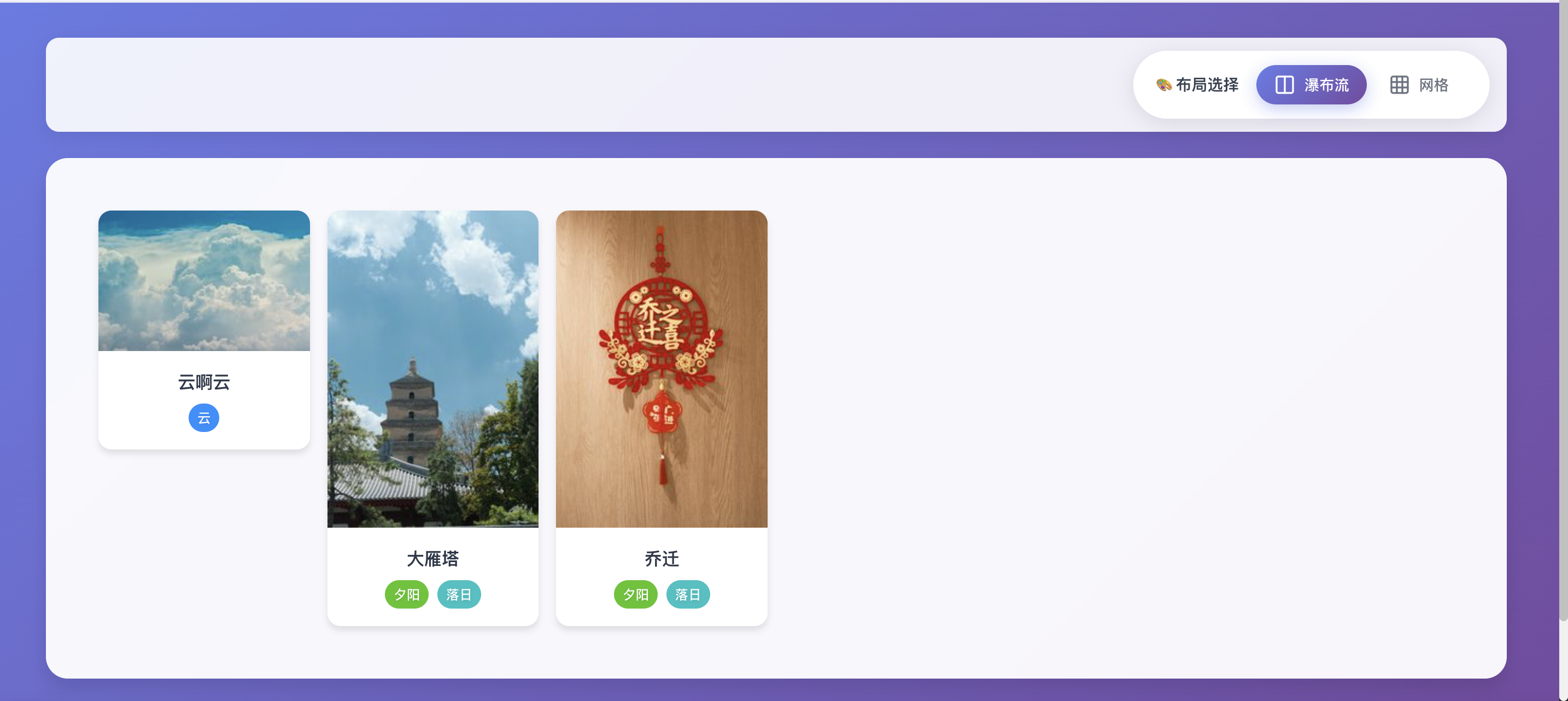 AI开发Nestjs+Umijs+Antd Pro+mongodb图片管理应用