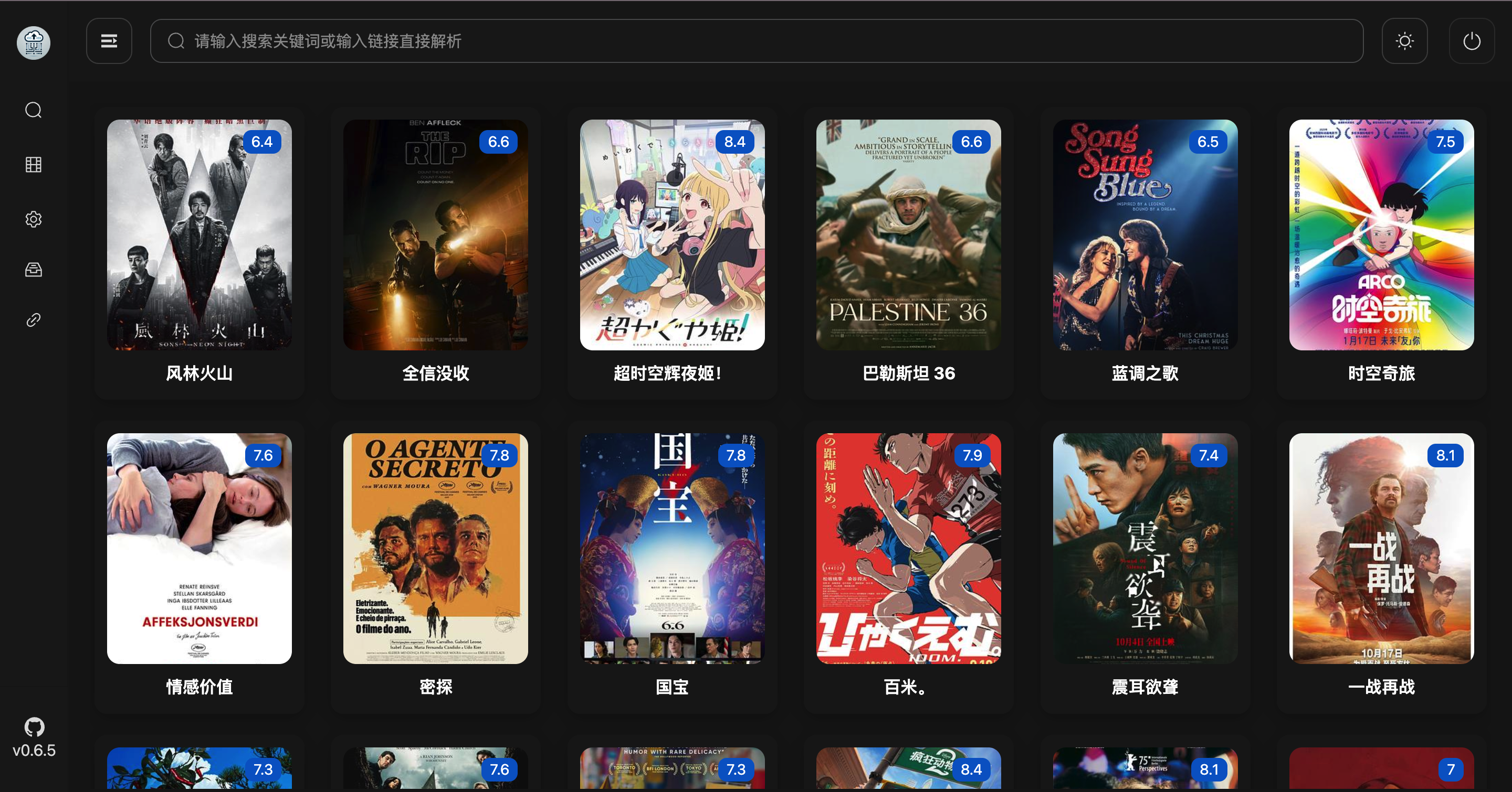 群晖Docker部署网盘资源搜索与转存工具-CloudSaver