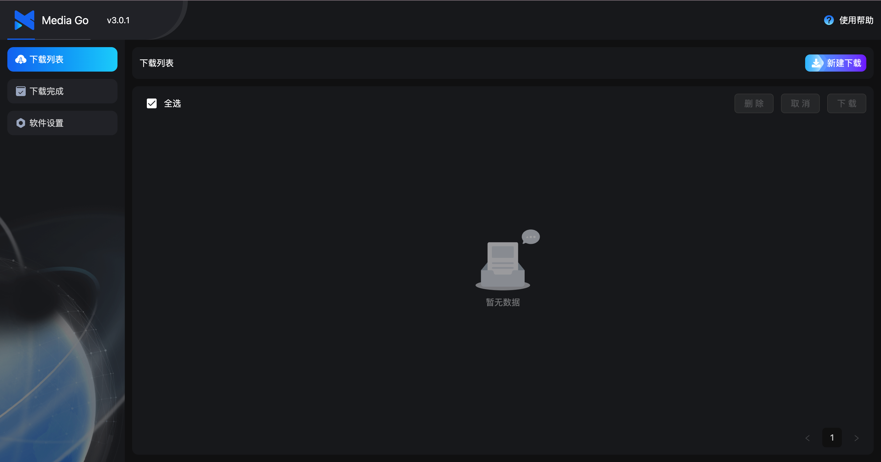 群晖Docker部署跨平台视频提取工具-MediaGo