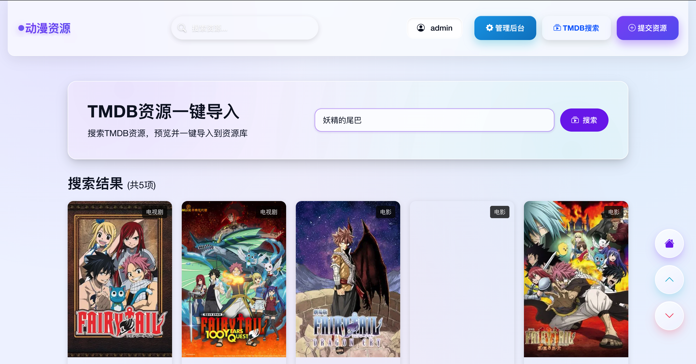 群晖Nas部署资源共享中心-GoComicMosaic