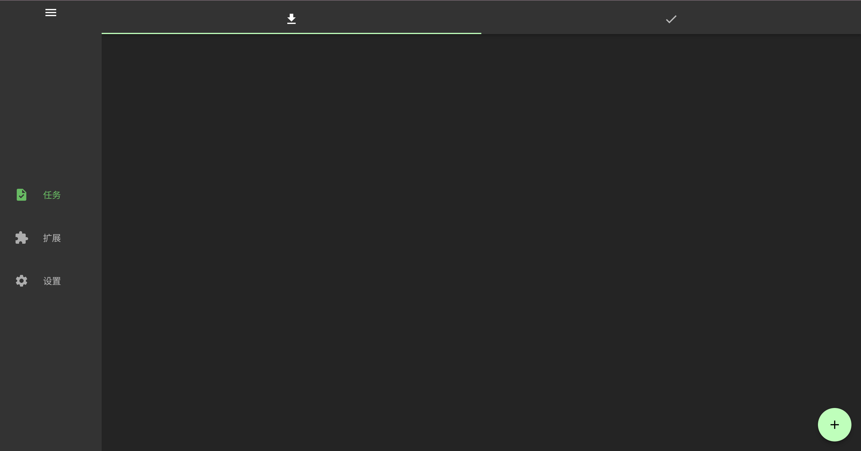 群晖Nas部署Web版高速下载器-Gopeed