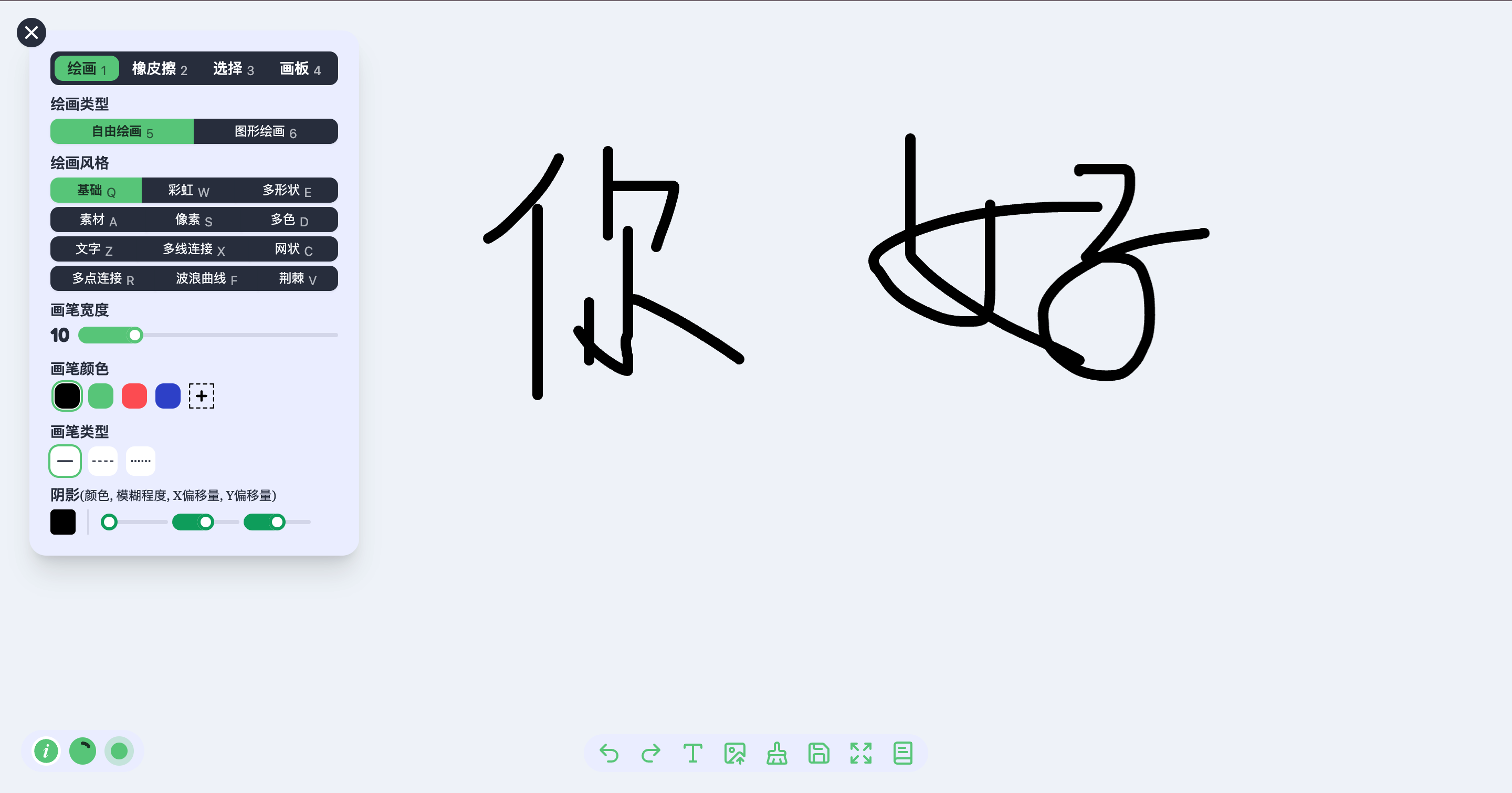 群晖Nas部署在线自由画工具-PaintBoard