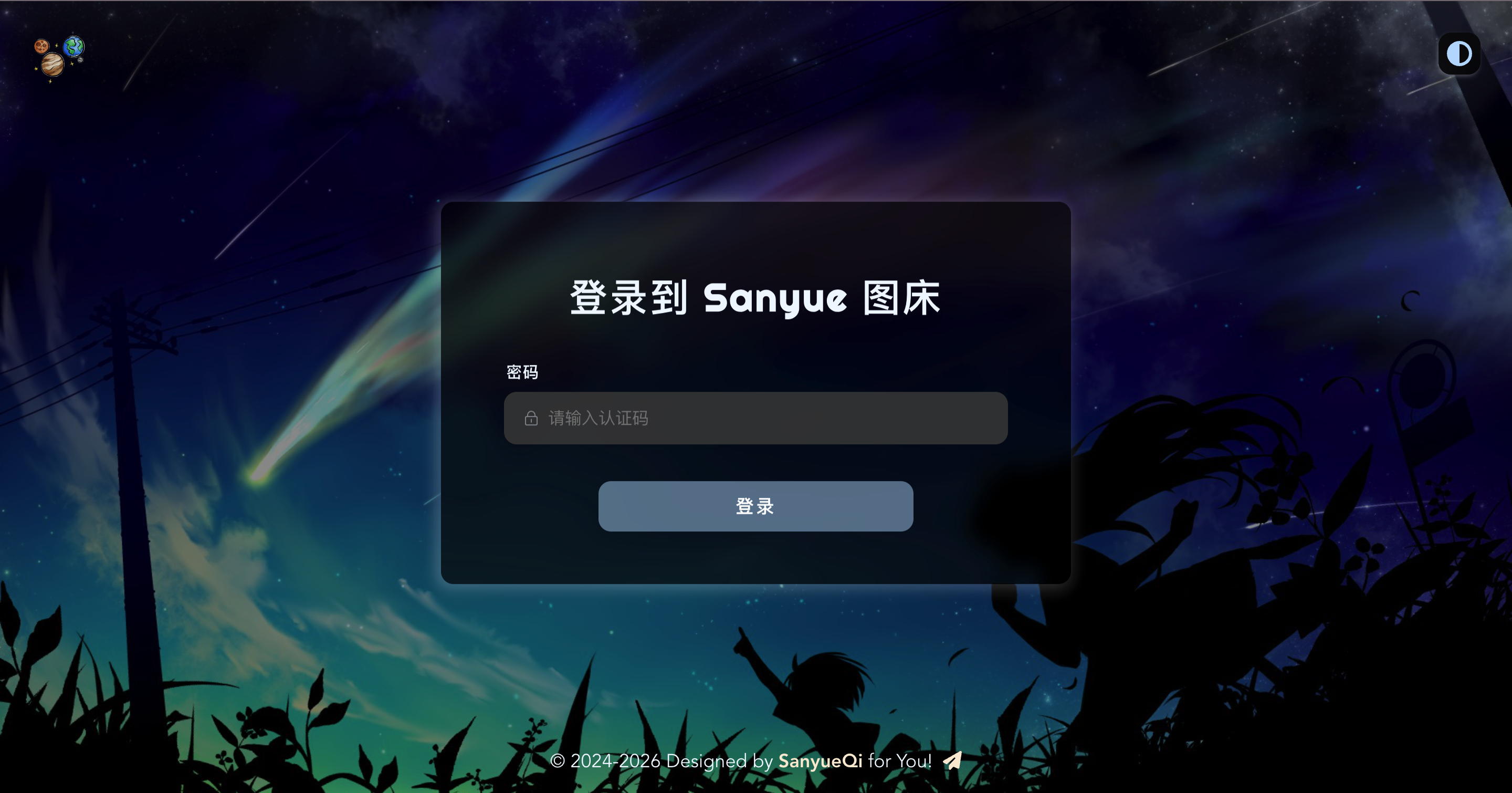 群晖Nas部署图床服务-cloudflare-imgbed